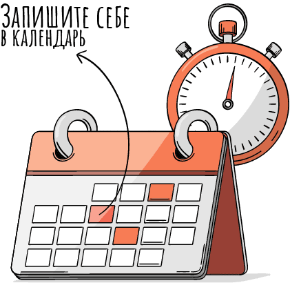 kalendar kalendar