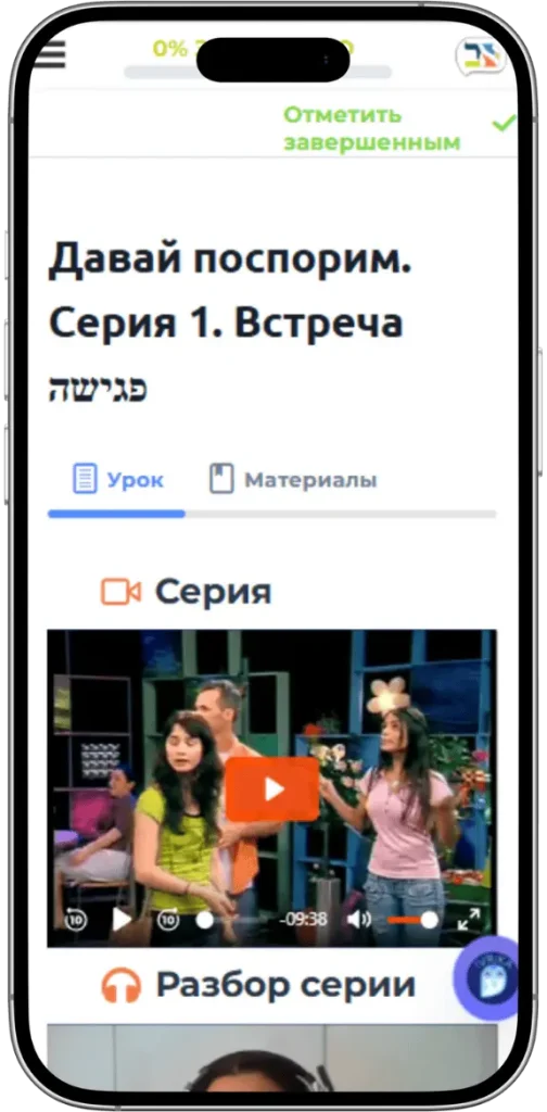 seria davai posporim