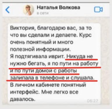 Черная пятница 6 2025 11 18 12 15 54