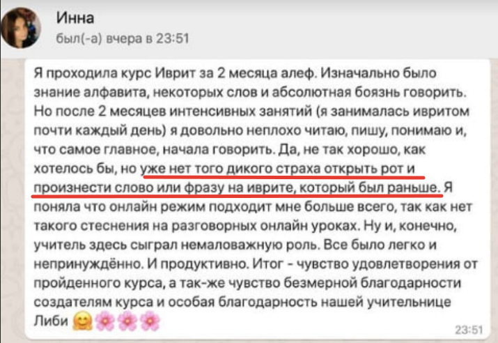 Черная пятница 3 2025 11 18 12 17 48